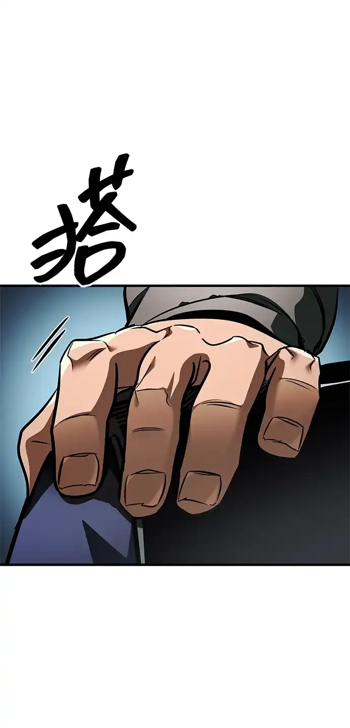 第101话-唯我可见的高塔攻略-goodluck/Sado.(REDICE STUDIO),X-NAME（第38张）