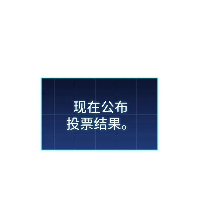 第102话-唯我可见的高塔攻略-goodluck/Sado.(REDICE STUDIO),X-NAME（第23张）