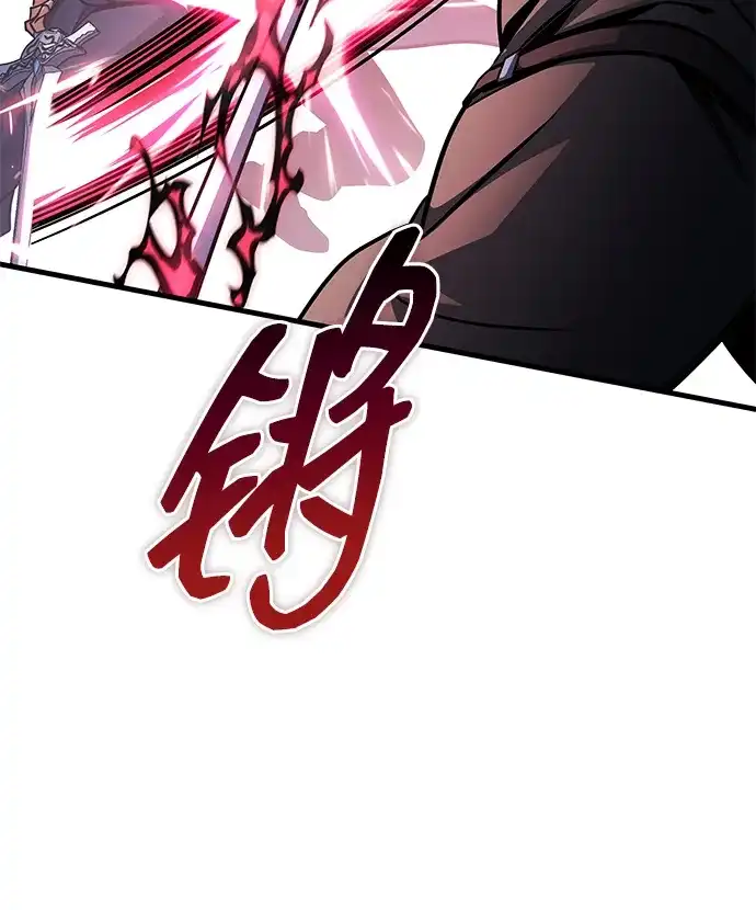 第103话-唯我可见的高塔攻略-goodluck/Sado.(REDICE STUDIO),X-NAME（第32张）