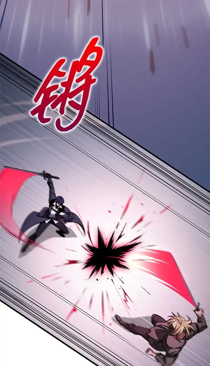 第103话-唯我可见的高塔攻略-goodluck/Sado.(REDICE STUDIO),X-NAME（第35张）