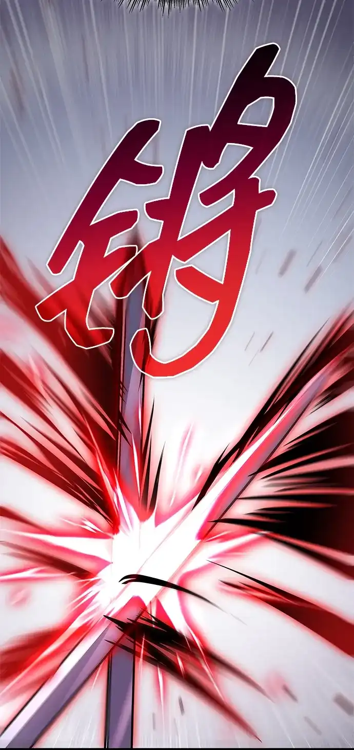 第103话-唯我可见的高塔攻略-goodluck/Sado.(REDICE STUDIO),X-NAME（第41张）