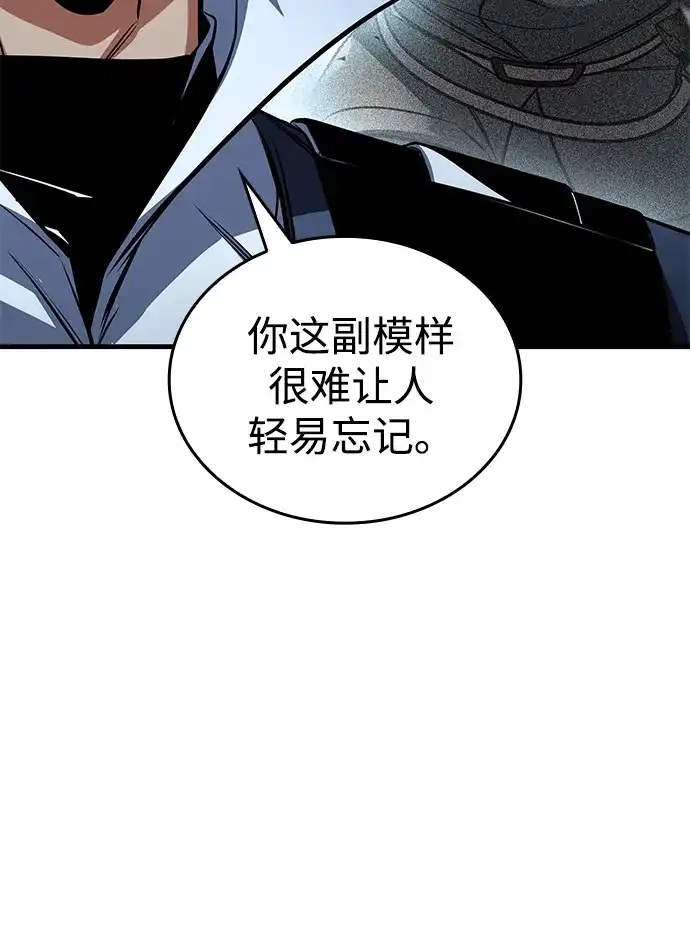 第103话-唯我可见的高塔攻略-goodluck/Sado.(REDICE STUDIO),X-NAME（第10张）