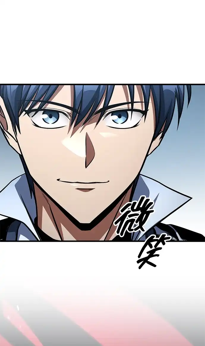 第103话-唯我可见的高塔攻略-goodluck/Sado.(REDICE STUDIO),X-NAME（第20张）
