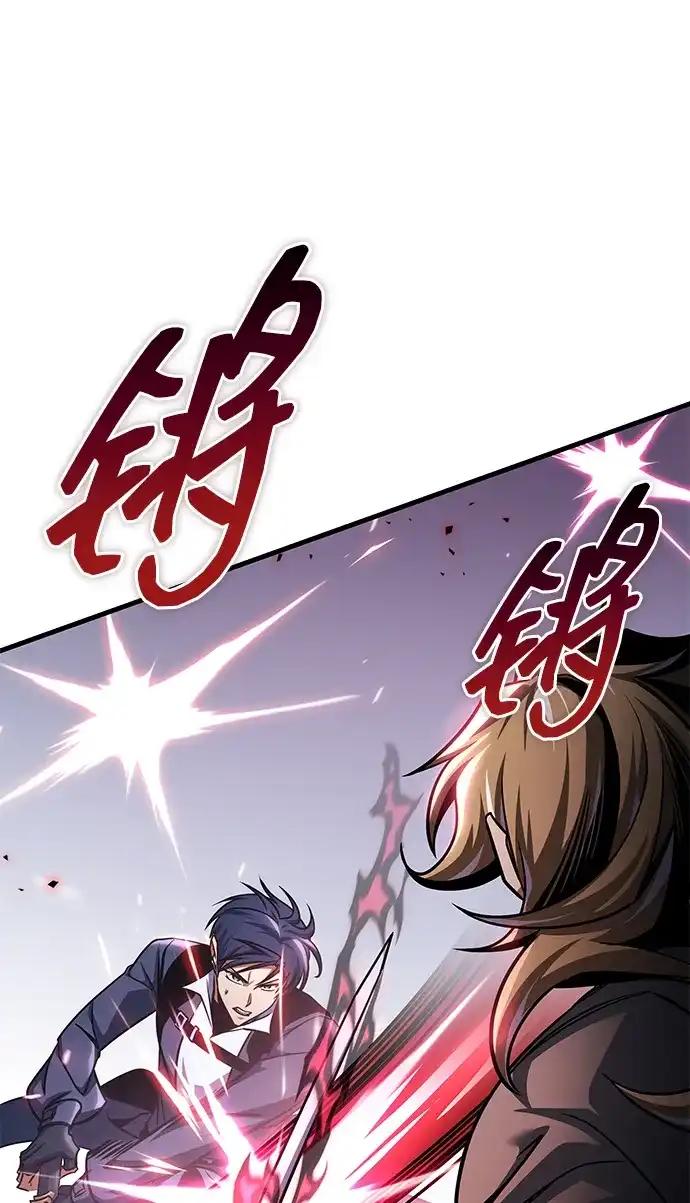 第103话-唯我可见的高塔攻略-goodluck/Sado.(REDICE STUDIO),X-NAME（第31张）