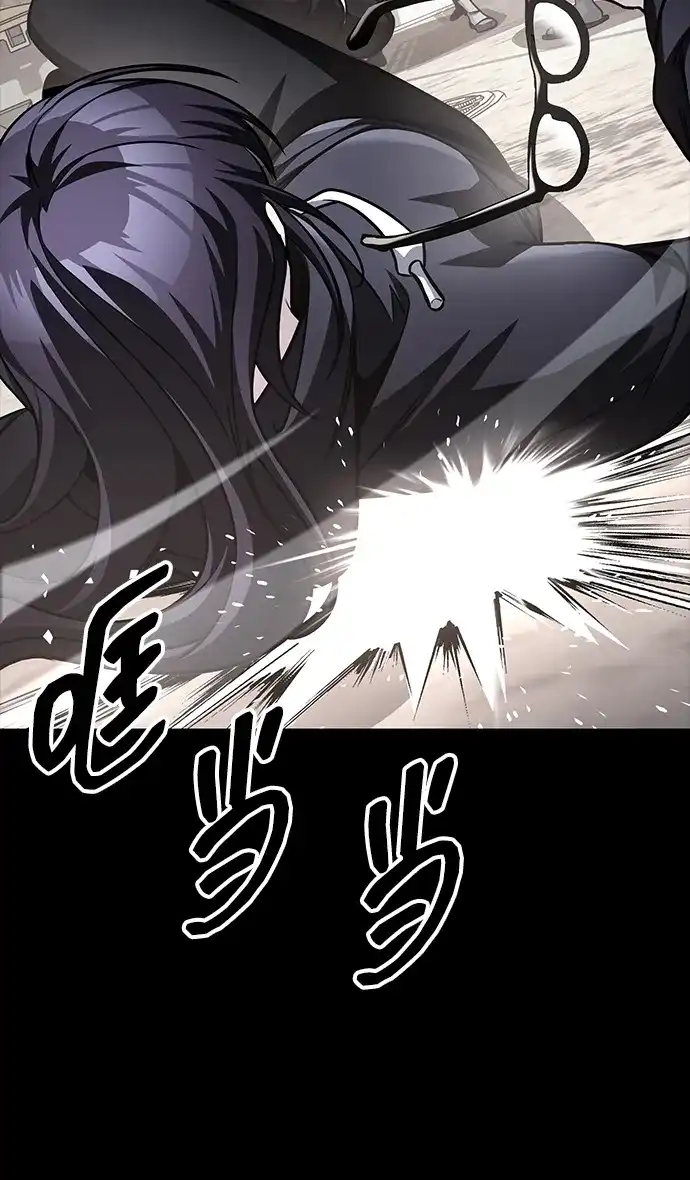 第105话-唯我可见的高塔攻略-goodluck/Sado.(REDICE STUDIO),X-NAME（第44张）