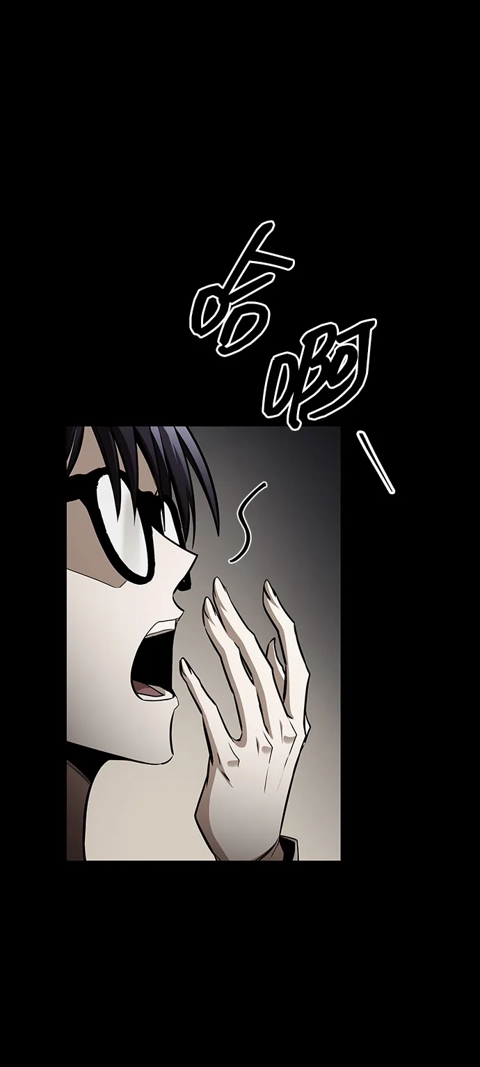 第105话-唯我可见的高塔攻略-goodluck/Sado.(REDICE STUDIO),X-NAME（第3张）
