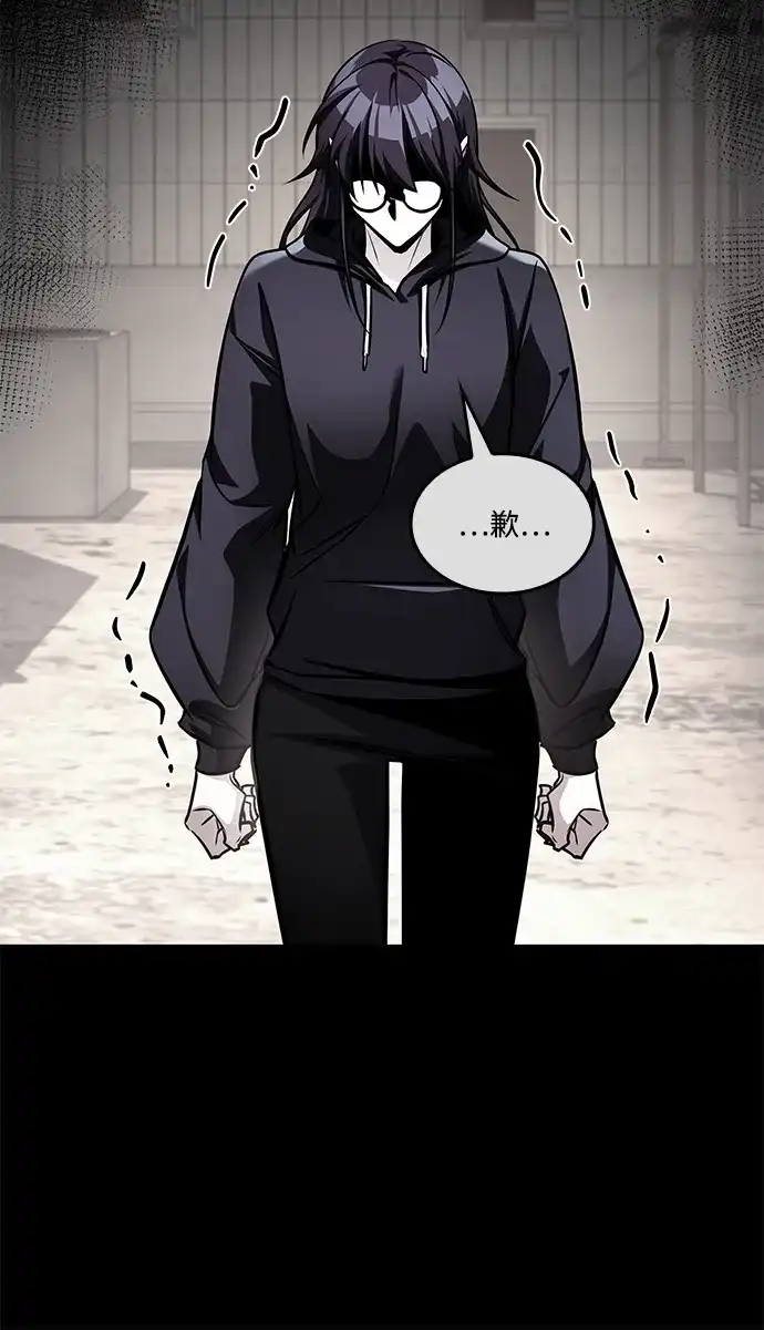 第105话-唯我可见的高塔攻略-goodluck/Sado.(REDICE STUDIO),X-NAME（第40张）