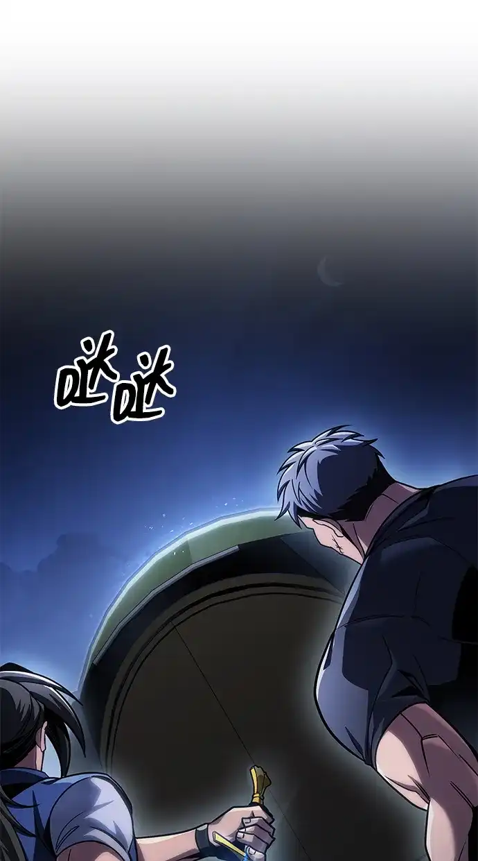 第108话-唯我可见的高塔攻略-goodluck/Sado.(REDICE STUDIO),X-NAME（第3张）