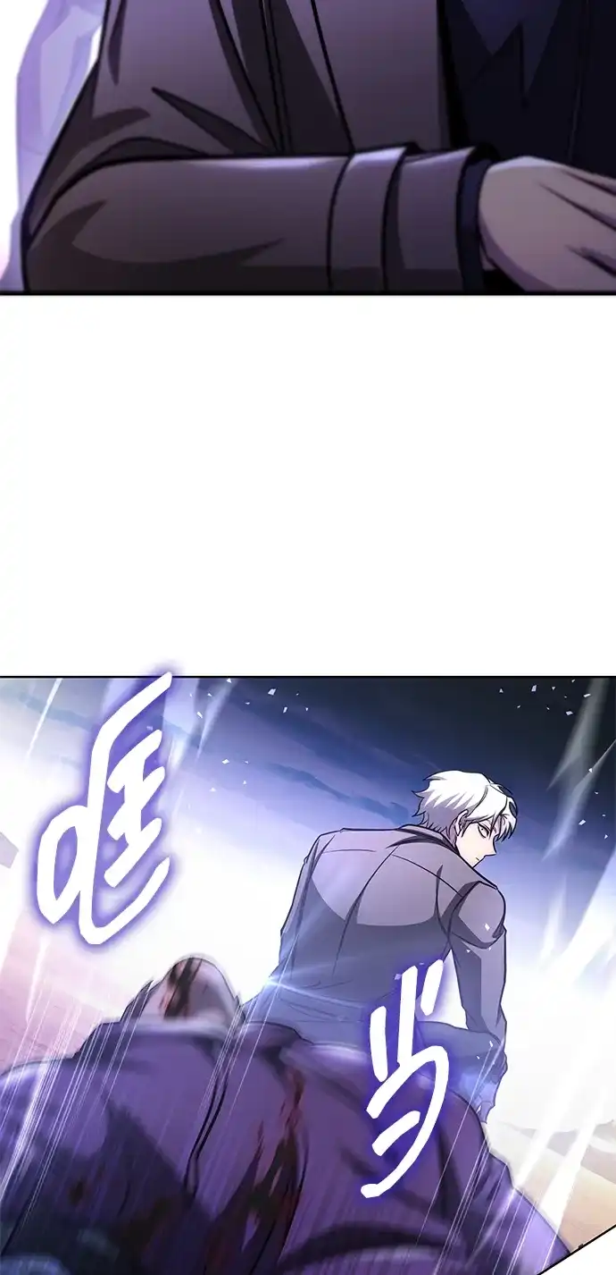 第108话-唯我可见的高塔攻略-goodluck/Sado.(REDICE STUDIO),X-NAME（第35张）