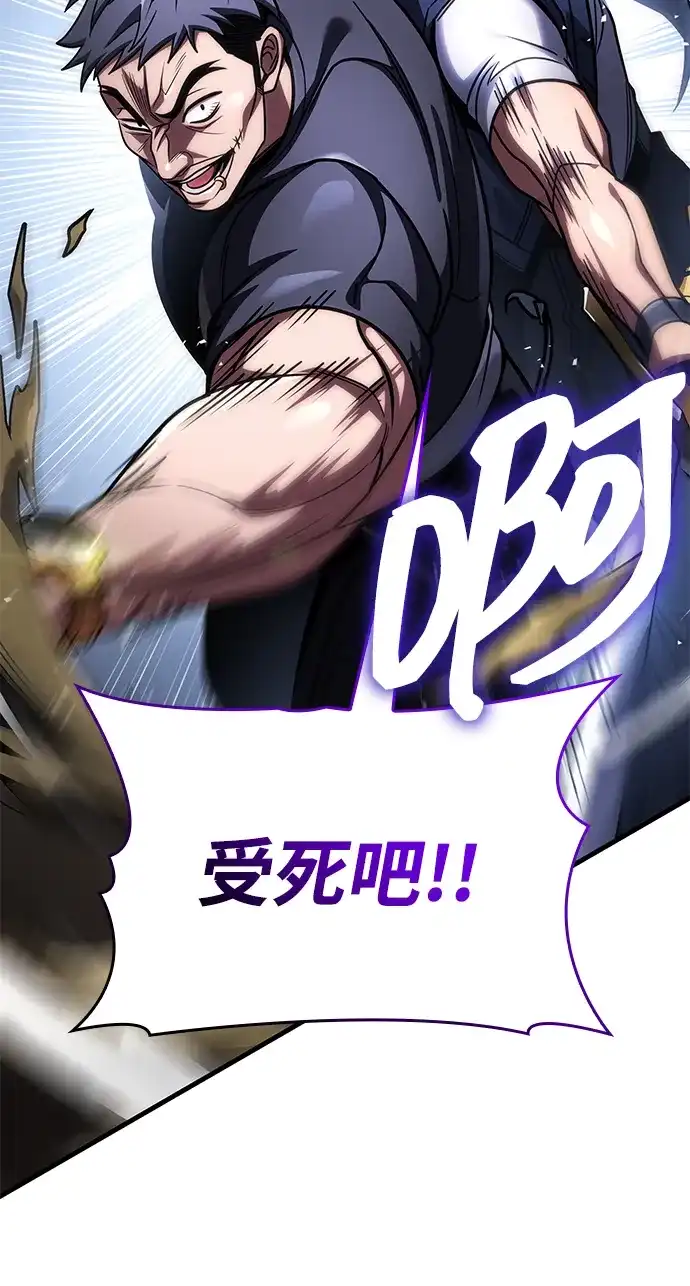 第108话-唯我可见的高塔攻略-goodluck/Sado.(REDICE STUDIO),X-NAME（第7张）