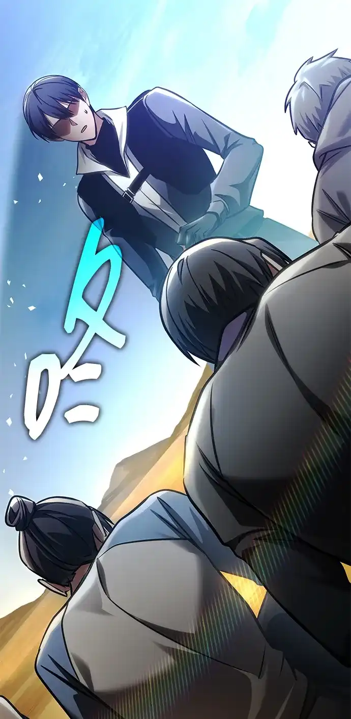 第109话-唯我可见的高塔攻略-goodluck/Sado.(REDICE STUDIO),X-NAME（第8张）