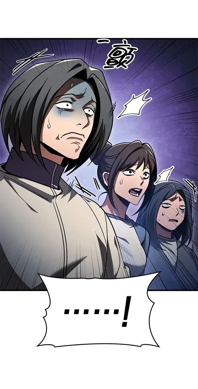 第109话-唯我可见的高塔攻略-goodluck/Sado.(REDICE STUDIO),X-NAME（第22张）