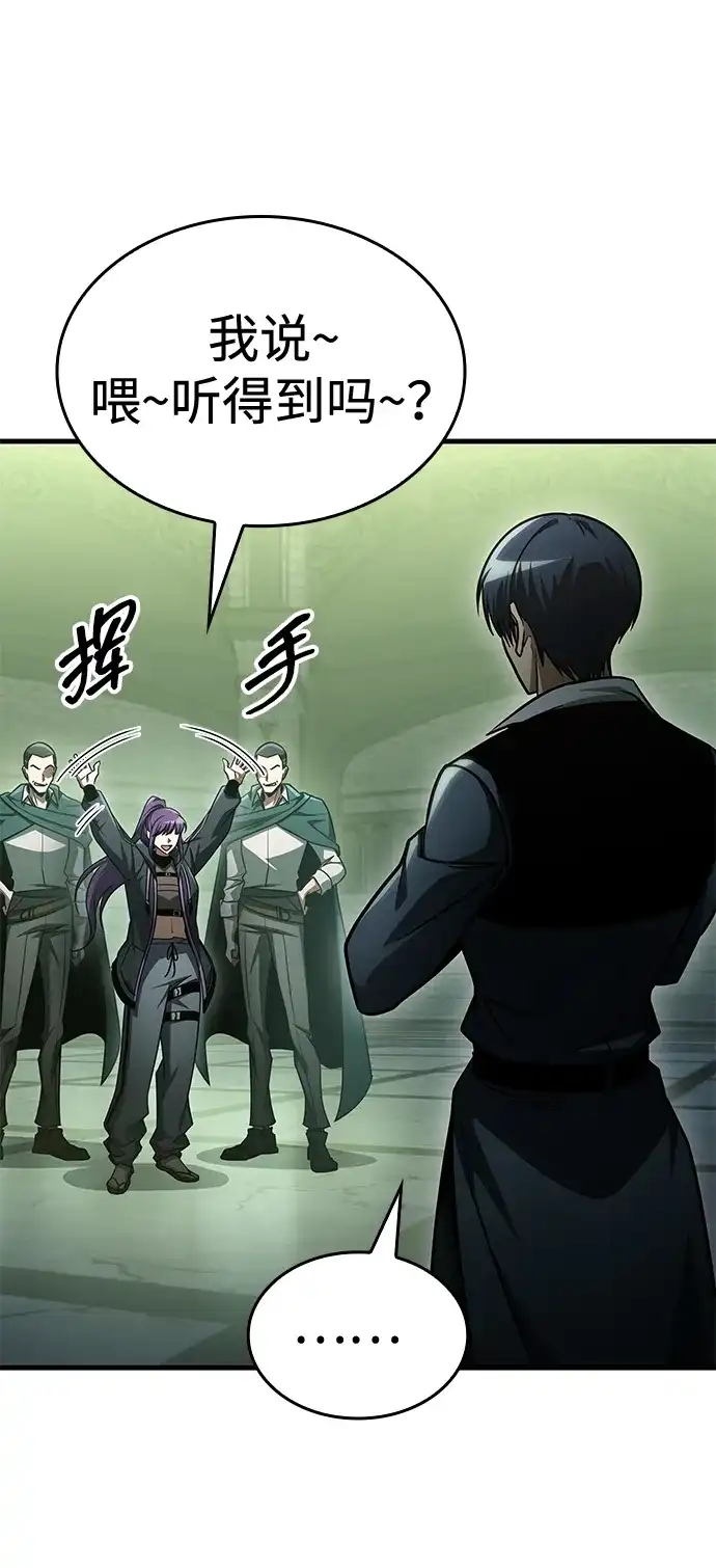 第109话-唯我可见的高塔攻略-goodluck/Sado.(REDICE STUDIO),X-NAME（第35张）