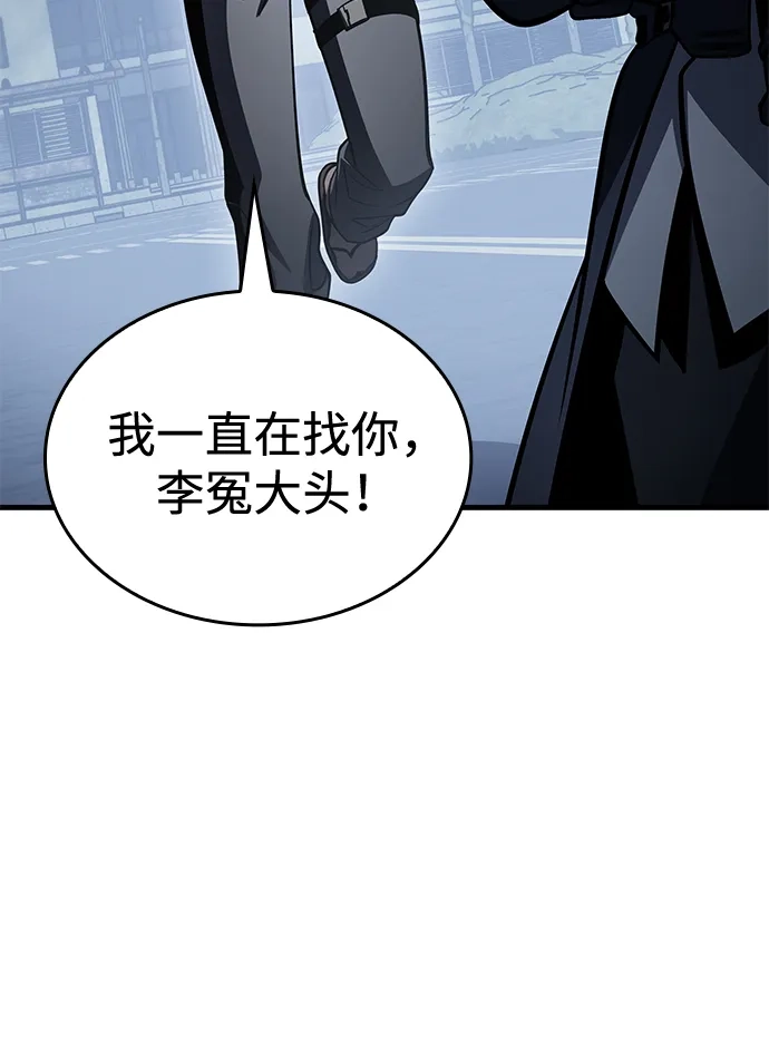 第110话-唯我可见的高塔攻略-goodluck/Sado.(REDICE STUDIO),X-NAME（第19张）