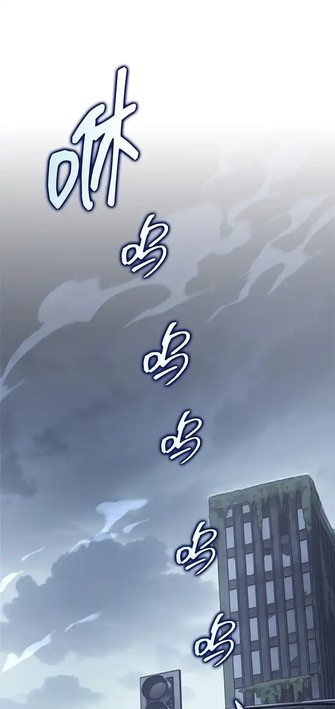 第110话-唯我可见的高塔攻略-goodluck/Sado.(REDICE STUDIO),X-NAME（第2张）
