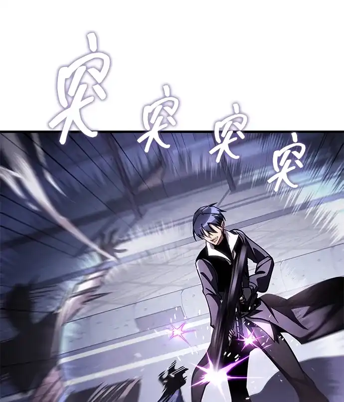 第110话-唯我可见的高塔攻略-goodluck/Sado.(REDICE STUDIO),X-NAME（第9张）