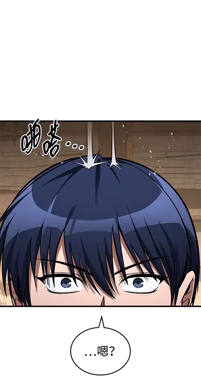第124话-唯我可见的高塔攻略-goodluck/Sado.(REDICE STUDIO),X-NAME（第8张）