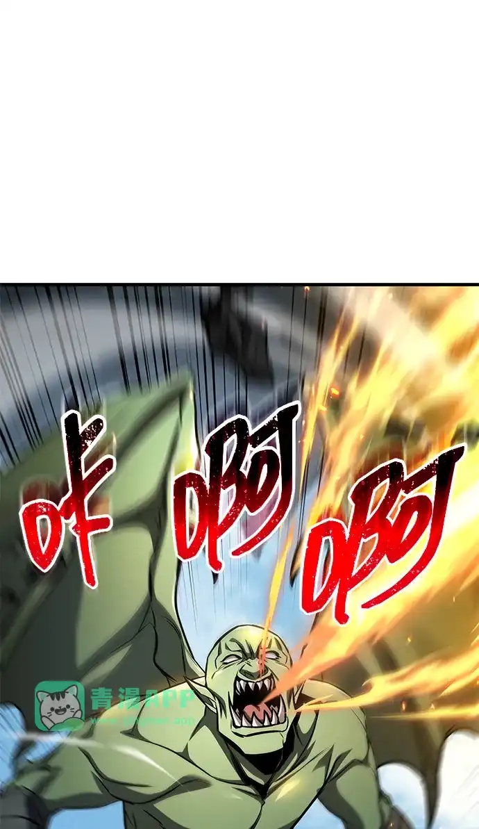 第124话-唯我可见的高塔攻略-goodluck/Sado.(REDICE STUDIO),X-NAME（第10张）