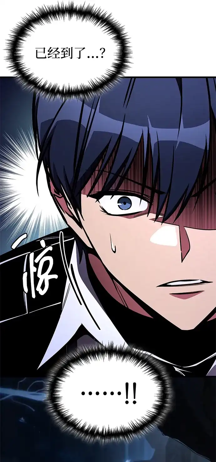 第125话-唯我可见的高塔攻略-goodluck/Sado.(REDICE STUDIO),X-NAME（第4张）