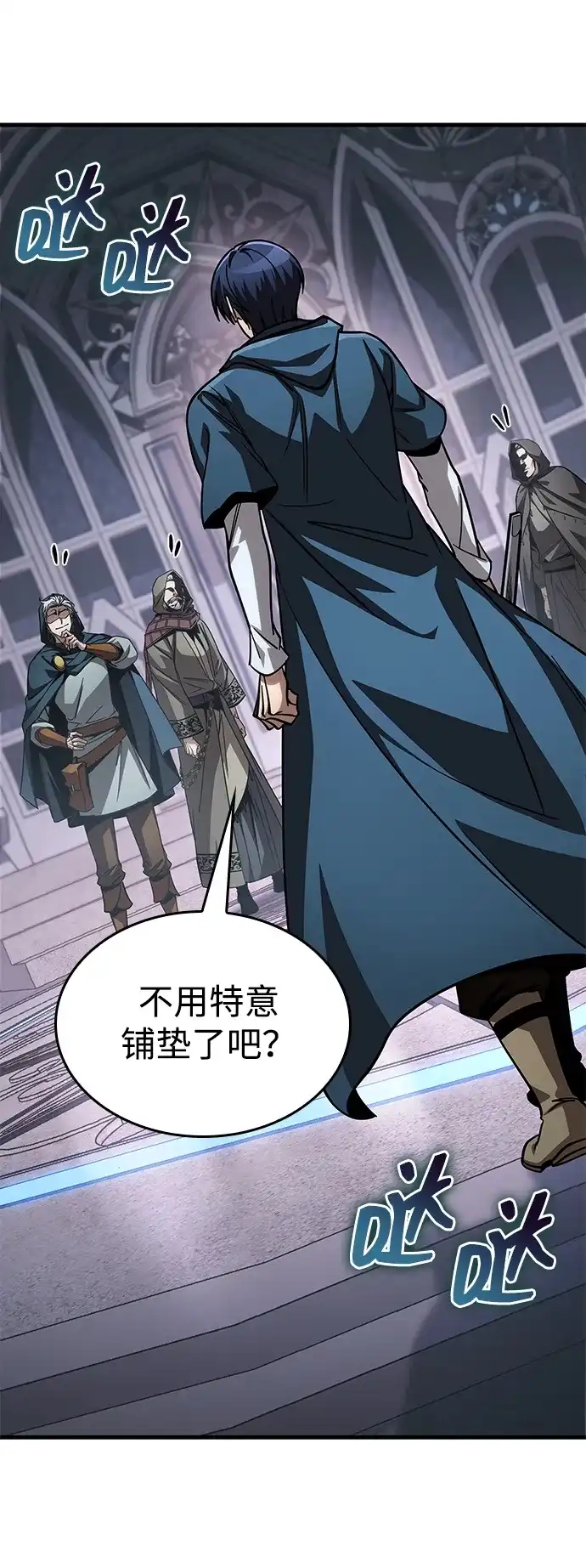 第83话-唯我可见的高塔攻略-goodluck/Sado.(REDICE STUDIO),X-NAME（第34张）