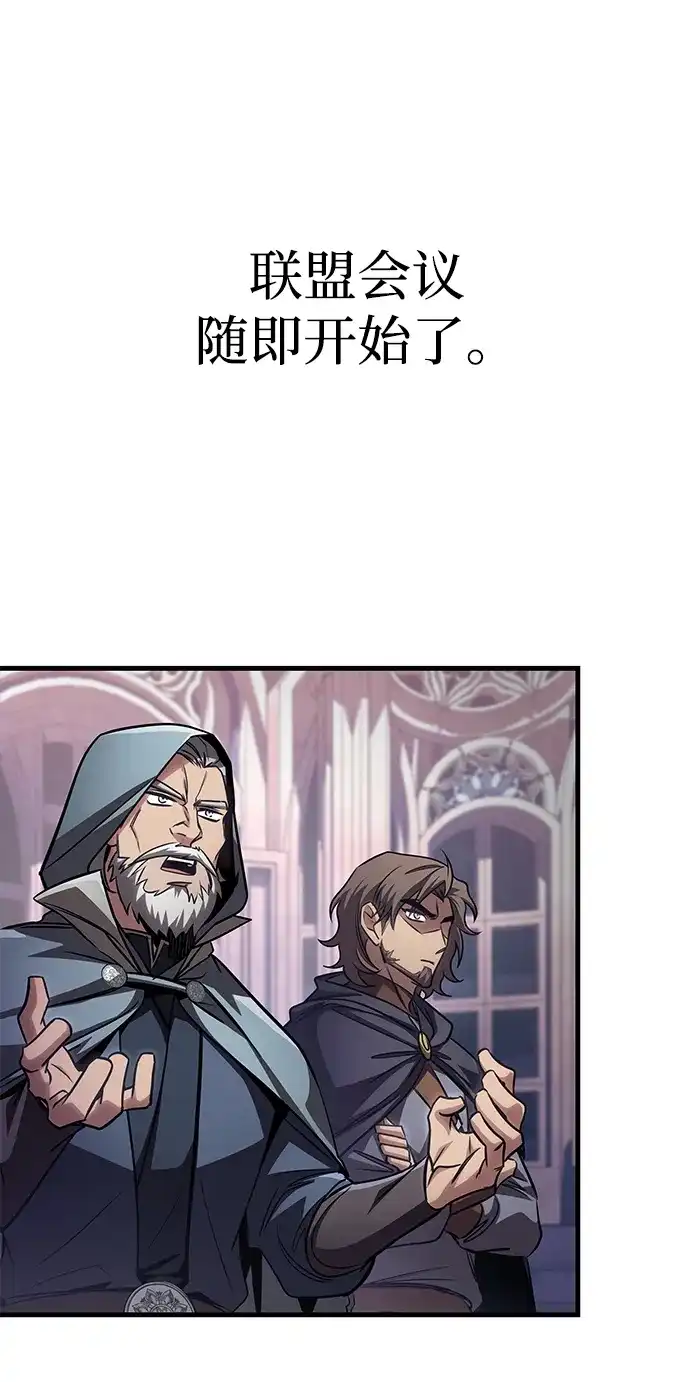 第84话-唯我可见的高塔攻略-goodluck/Sado.(REDICE STUDIO),X-NAME（第14张）