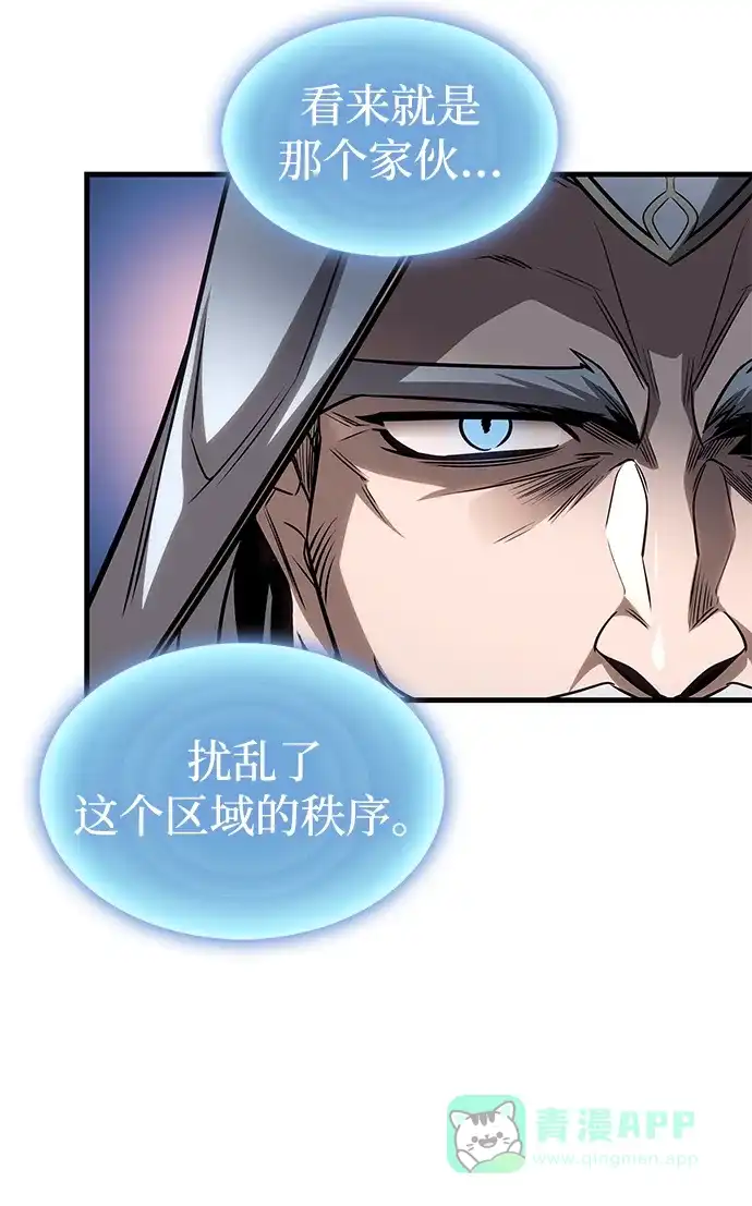 第84话-唯我可见的高塔攻略-goodluck/Sado.(REDICE STUDIO),X-NAME（第11张）