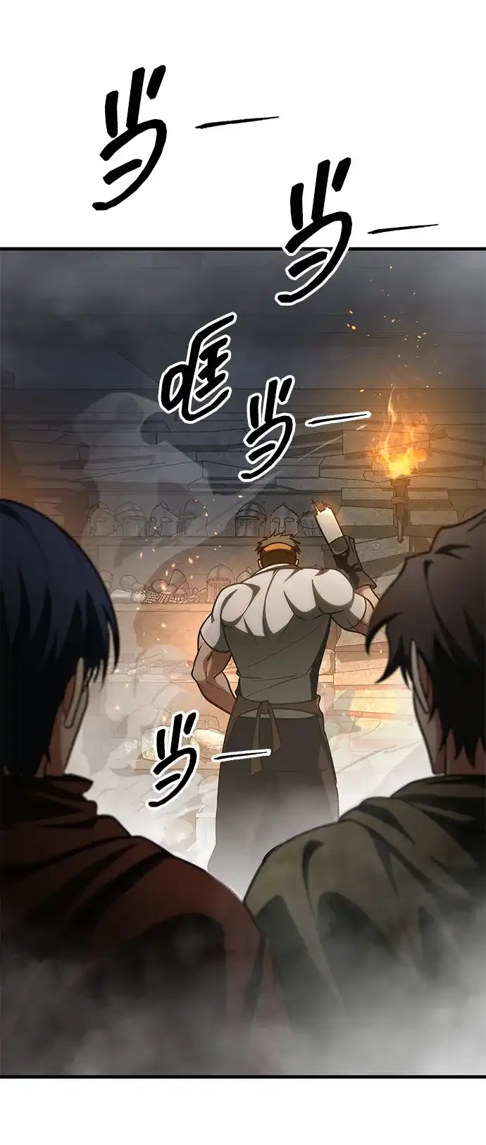 第86话-唯我可见的高塔攻略-goodluck/Sado.(REDICE STUDIO),X-NAME（第17张）