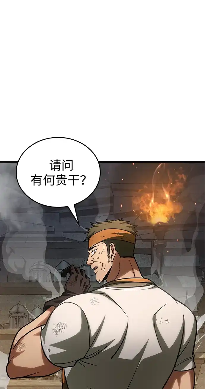 第86话-唯我可见的高塔攻略-goodluck/Sado.(REDICE STUDIO),X-NAME（第18张）