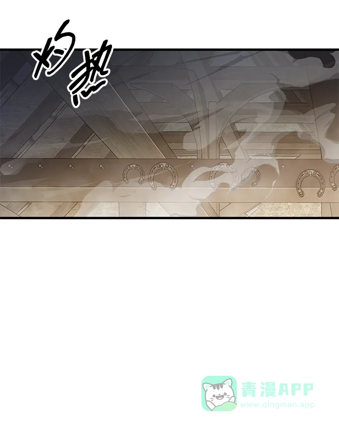 第86话-唯我可见的高塔攻略-goodluck/Sado.(REDICE STUDIO),X-NAME（第16张）