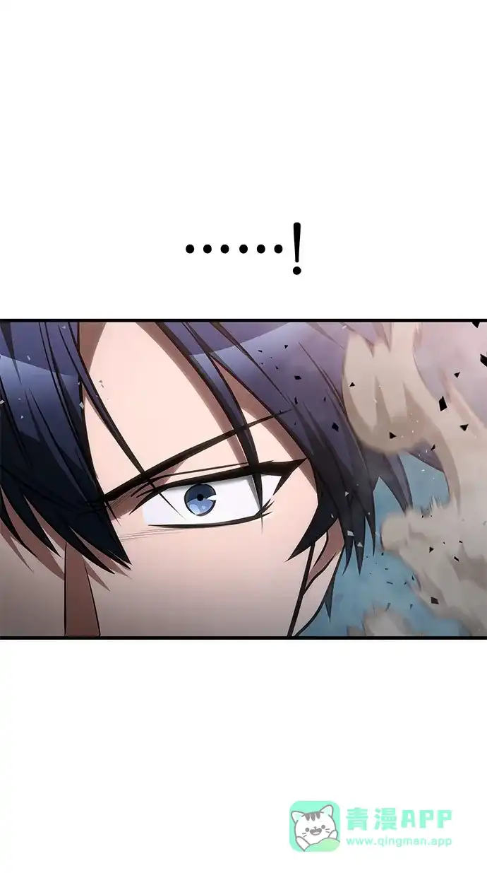 第87话-唯我可见的高塔攻略-goodluck/Sado.(REDICE STUDIO),X-NAME（第11张）