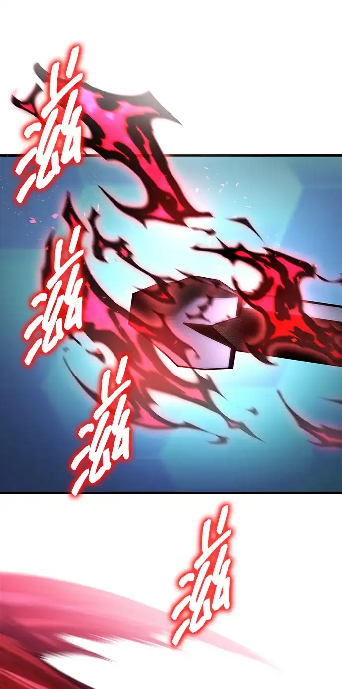 第87话-唯我可见的高塔攻略-goodluck/Sado.(REDICE STUDIO),X-NAME（第3张）