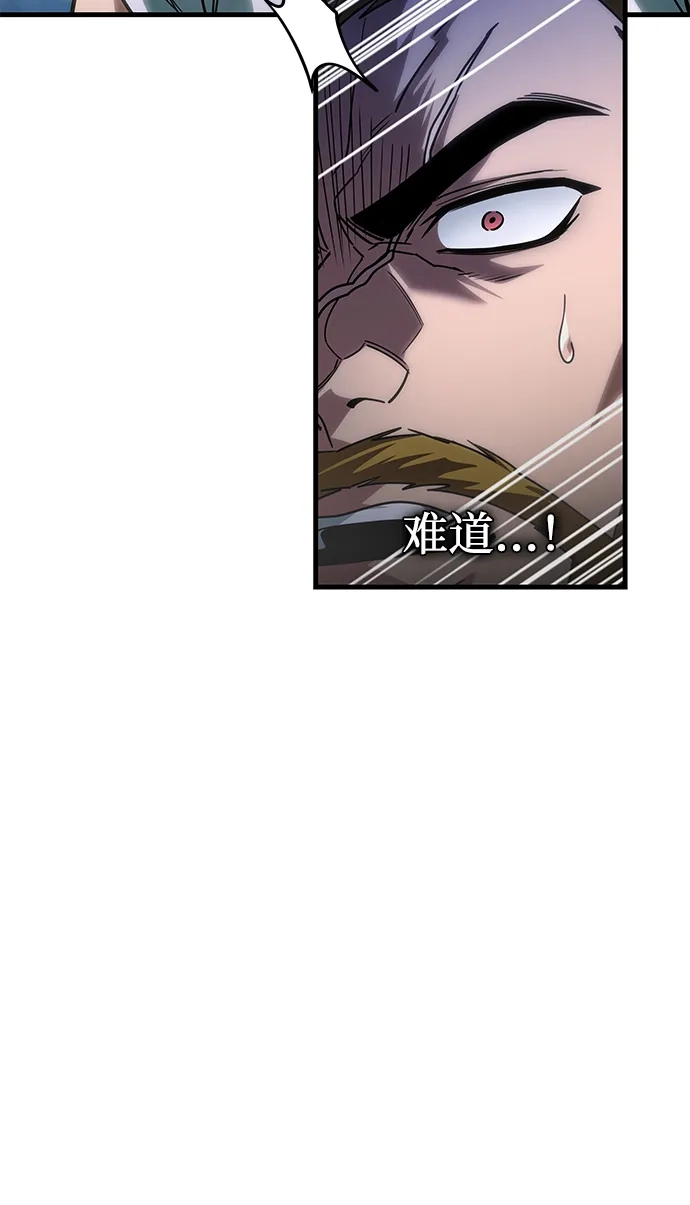 第87话-唯我可见的高塔攻略-goodluck/Sado.(REDICE STUDIO),X-NAME（第19张）