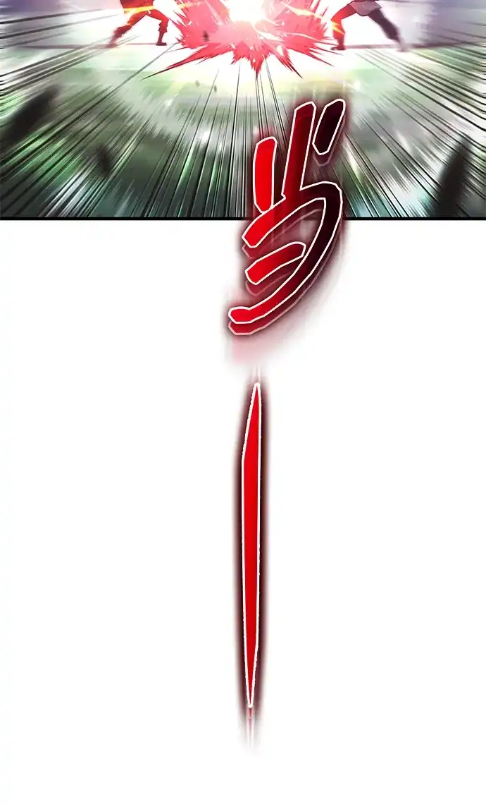 第87话-唯我可见的高塔攻略-goodluck/Sado.(REDICE STUDIO),X-NAME（第10张）