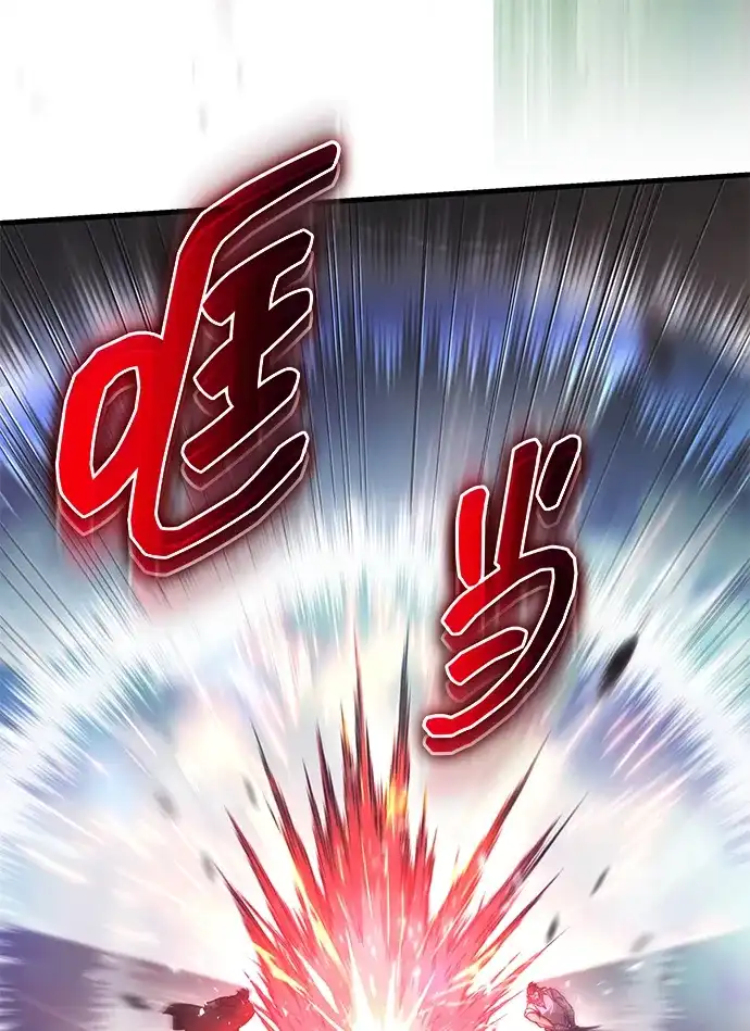 第87话-唯我可见的高塔攻略-goodluck/Sado.(REDICE STUDIO),X-NAME（第9张）