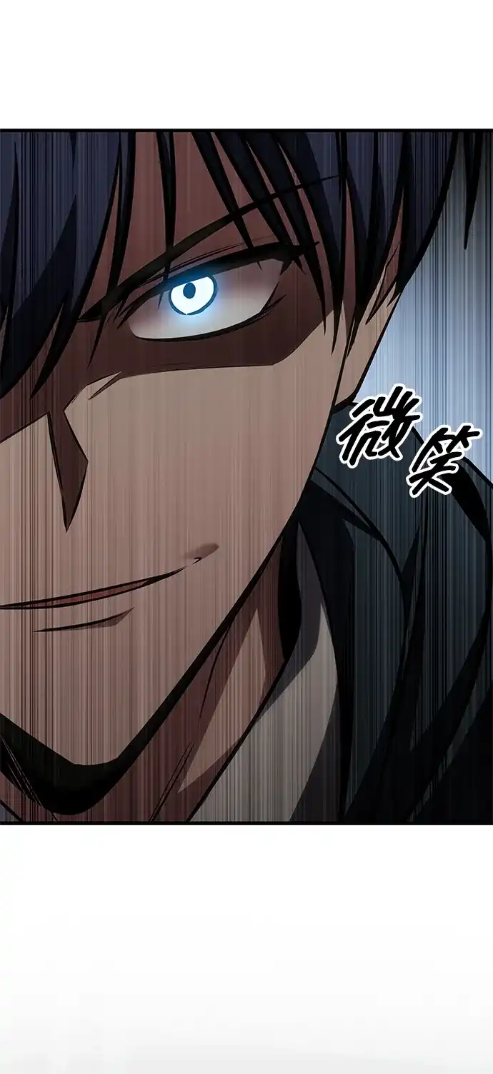 第88话-唯我可见的高塔攻略-goodluck/Sado.(REDICE STUDIO),X-NAME（第28张）