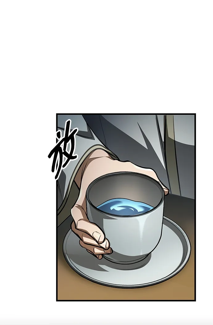 第89话-唯我可见的高塔攻略-goodluck/Sado.(REDICE STUDIO),X-NAME（第44张）