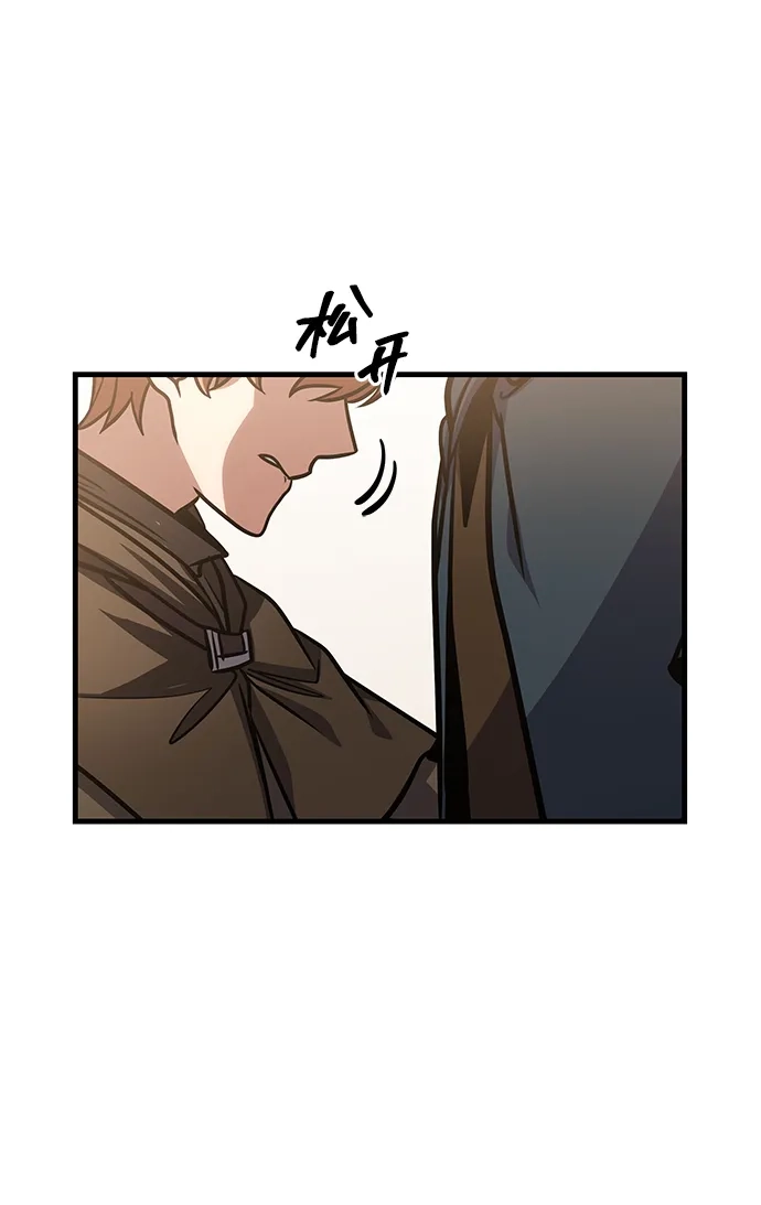 第90话-唯我可见的高塔攻略-goodluck/Sado.(REDICE STUDIO),X-NAME（第37张）