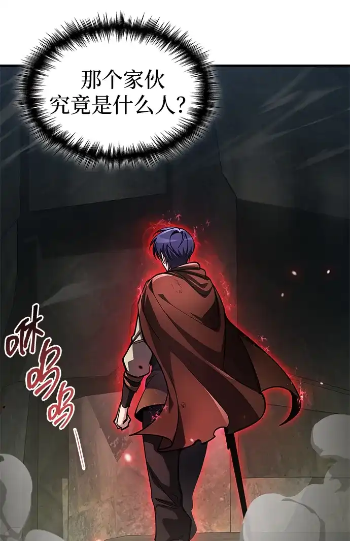 第93话-唯我可见的高塔攻略-goodluck/Sado.(REDICE STUDIO),X-NAME（第7张）