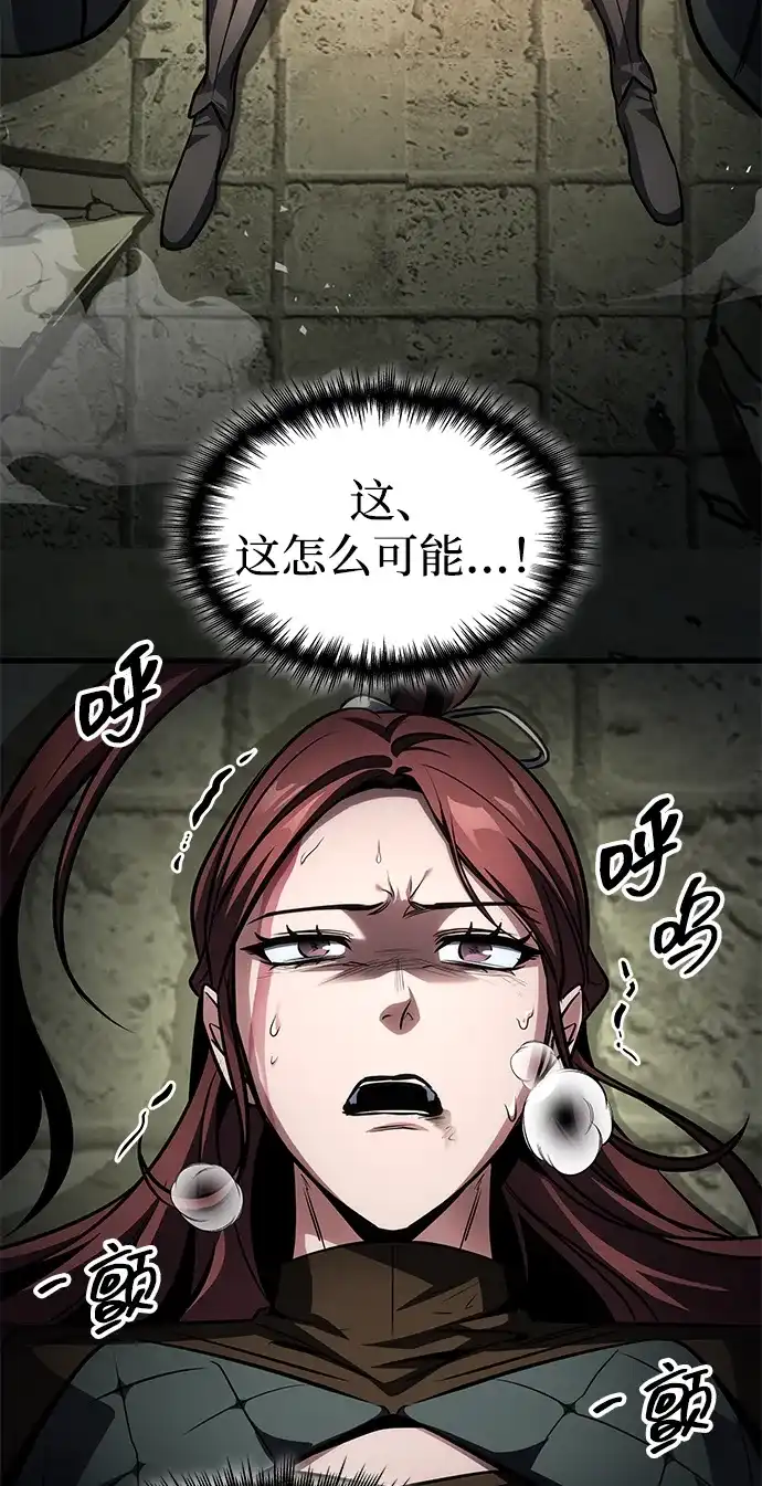第93话-唯我可见的高塔攻略-goodluck/Sado.(REDICE STUDIO),X-NAME（第5张）