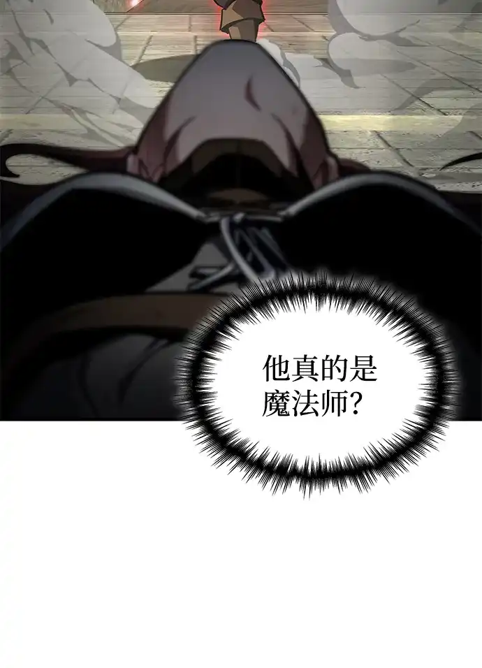 第93话-唯我可见的高塔攻略-goodluck/Sado.(REDICE STUDIO),X-NAME（第8张）