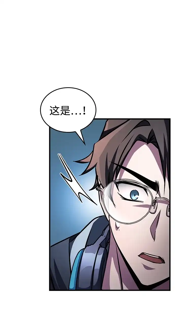 第97话-唯我可见的高塔攻略-goodluck/Sado.(REDICE STUDIO),X-NAME（第18张）
