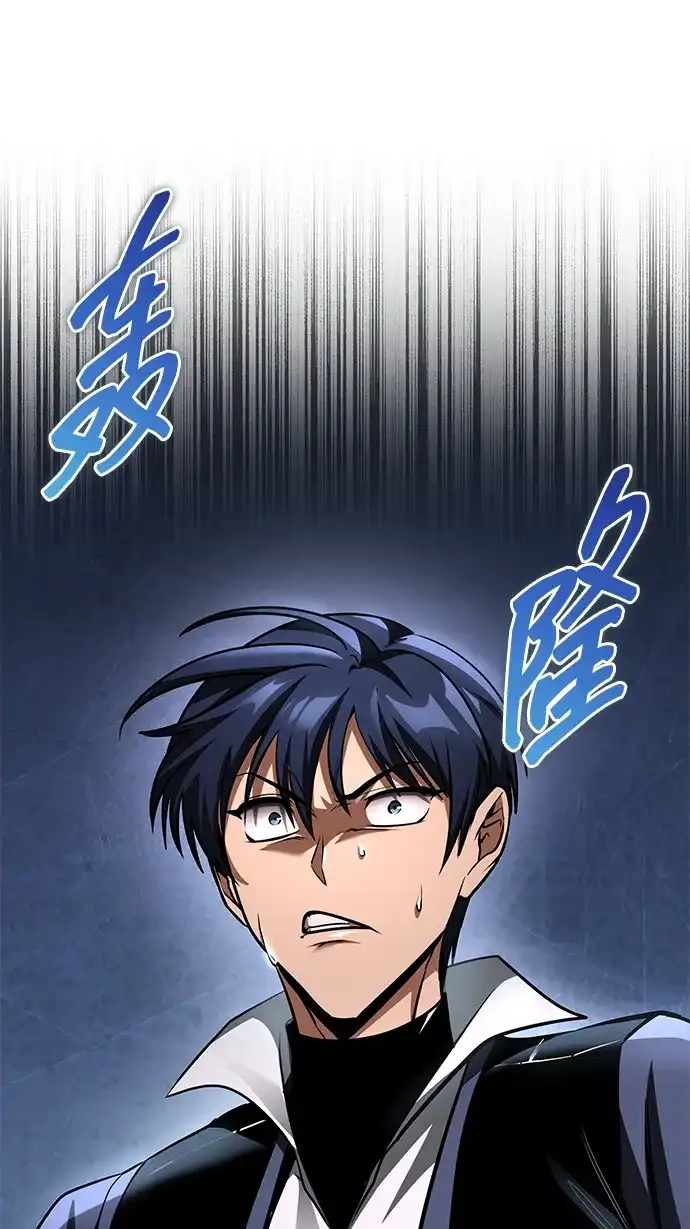 第98话-唯我可见的高塔攻略-goodluck/Sado.(REDICE STUDIO),X-NAME（第2张）