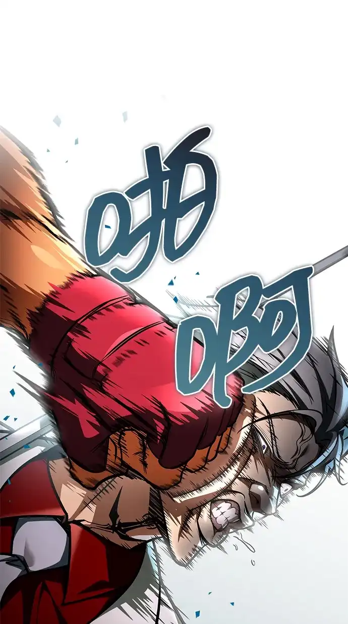 第98话-唯我可见的高塔攻略-goodluck/Sado.(REDICE STUDIO),X-NAME（第15张）