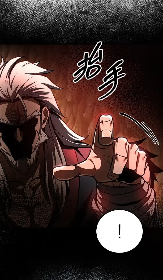 第99话-唯我可见的高塔攻略-goodluck/Sado.(REDICE STUDIO),X-NAME（第11张）