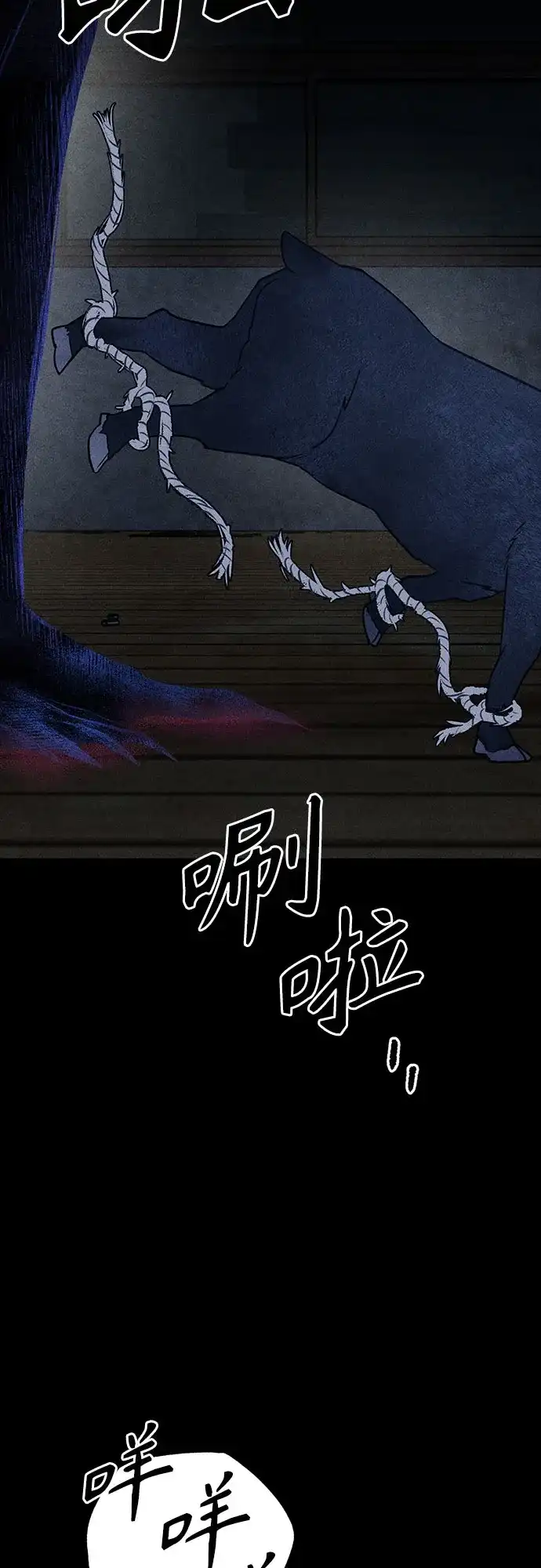 第40话诱饵-危险的同学-苏里布（第17张）