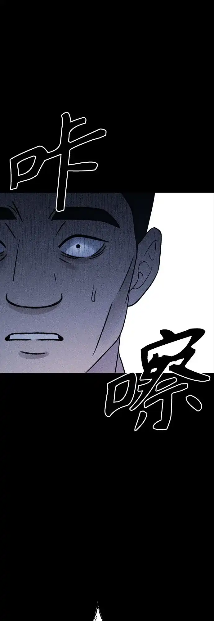 第40话诱饵-危险的同学-苏里布（第11张）
