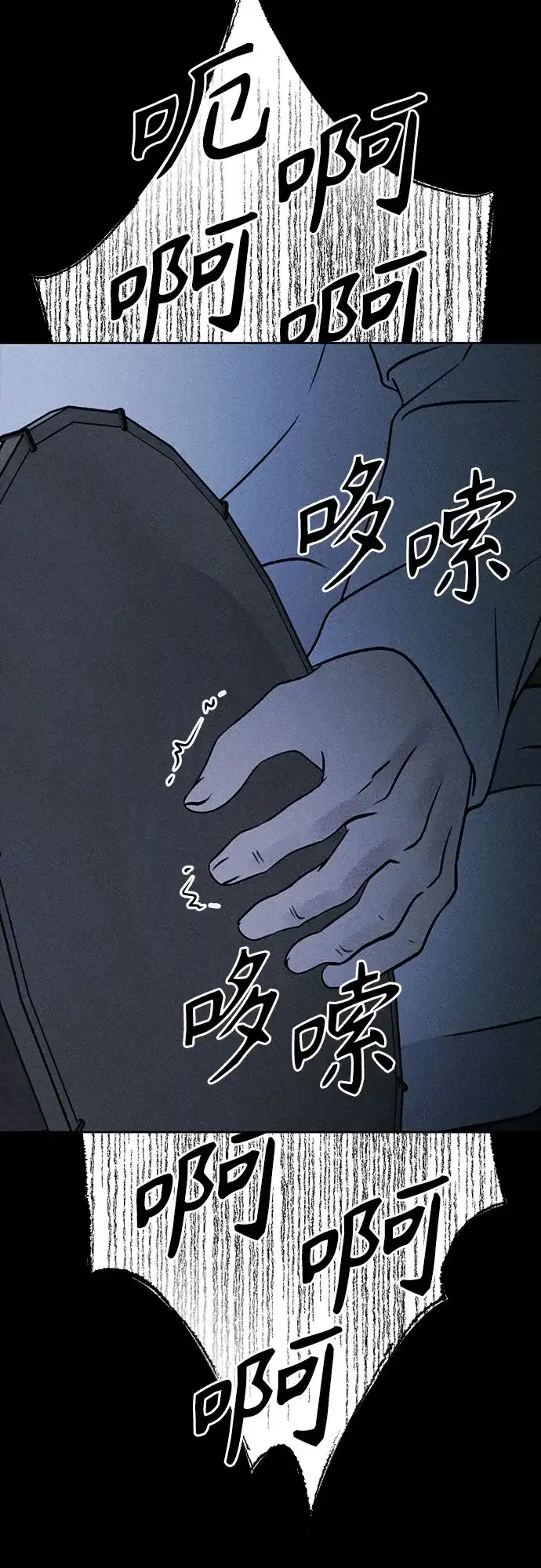 第40话诱饵-危险的同学-苏里布（第12张）