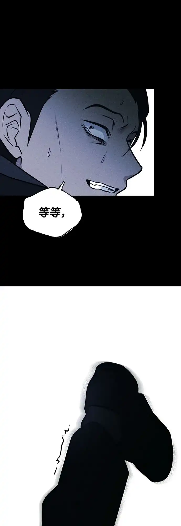 第40话诱饵-危险的同学-苏里布（第7张）