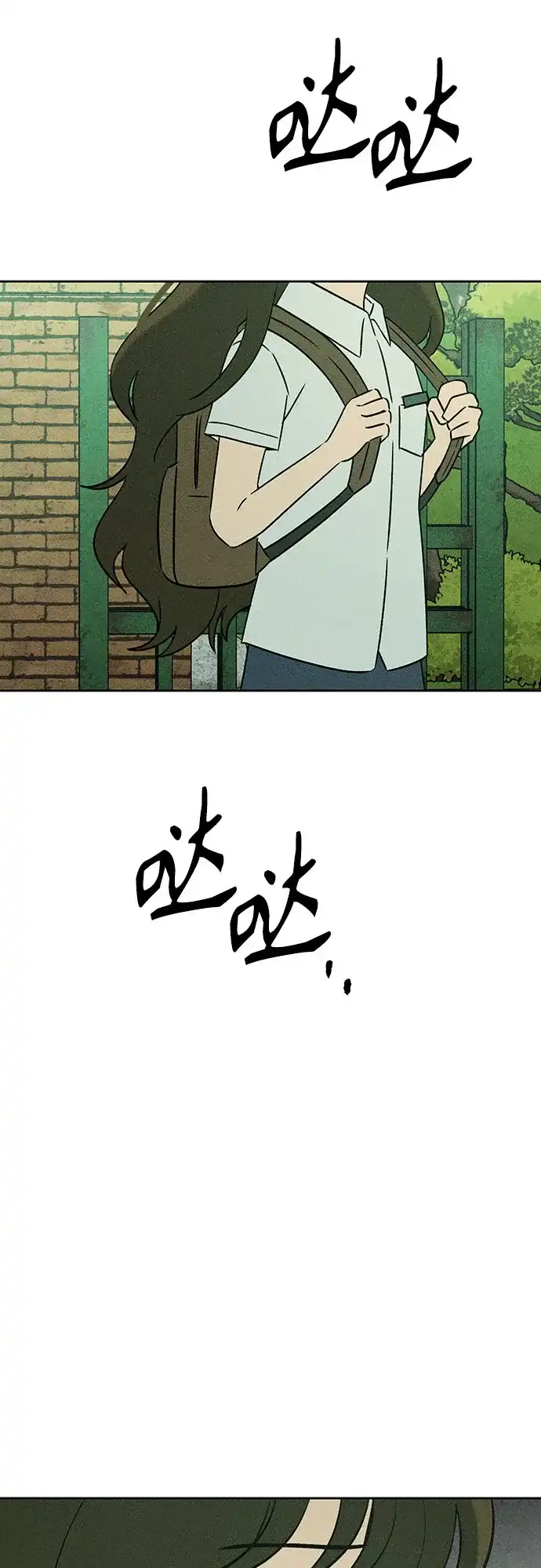 第41话交织-危险的同学-苏里布（第17张）