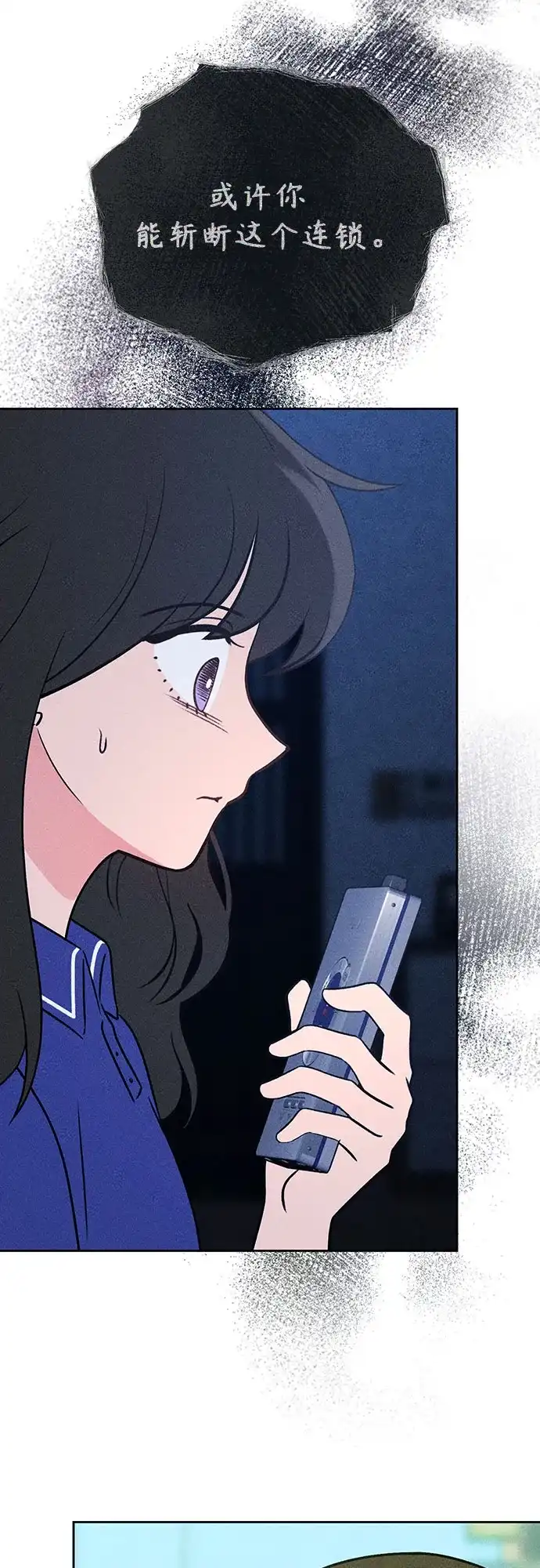 第41话交织-危险的同学-苏里布（第9张）